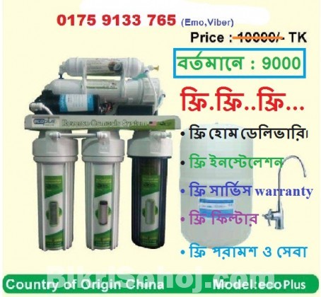 RO water purifier machine